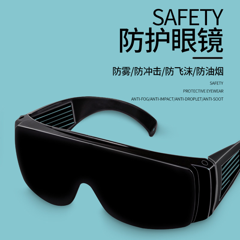 Industrial Laser Glasses - Lunettes de soudage, lunettes de protection