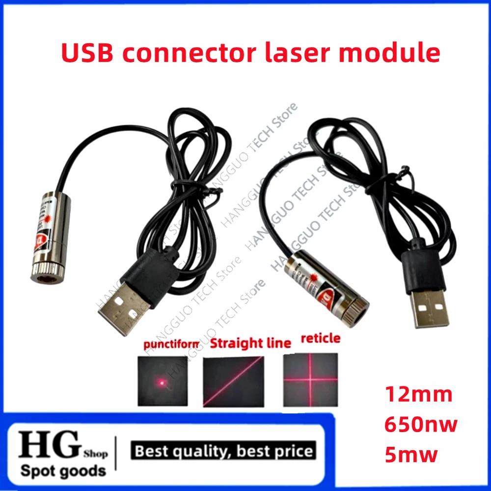 Industrial Laser Line Module - Tête laser rouge à mise au