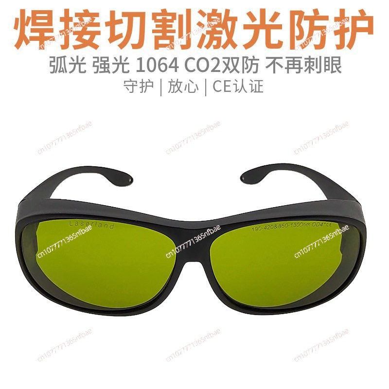 Industrial Laser Glasses - Lunettes de protection laser à fibre