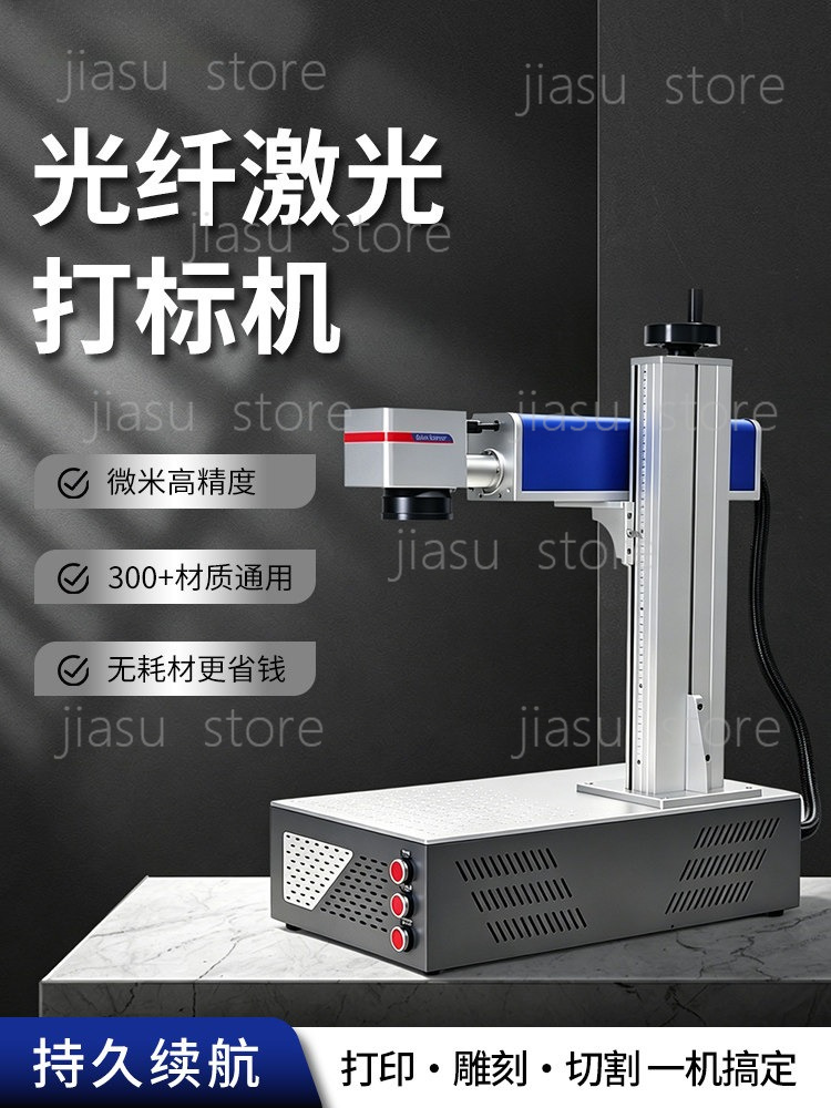 Machine de marquage et de grav - Industrial Uv Laser Engraver avis et prix
