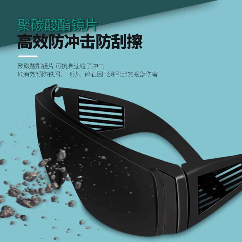 Lunettes de soudage, lunettes  - Industrial Laser Glasses avis et prix