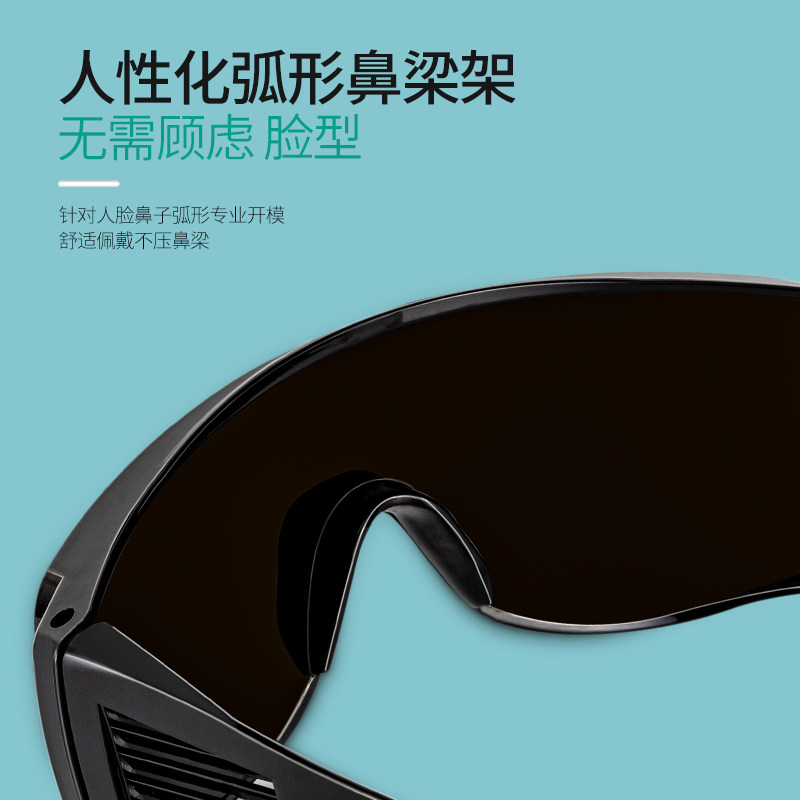 Lunettes de soudage, lunettes  - Industrial Laser Glasses avis et prix