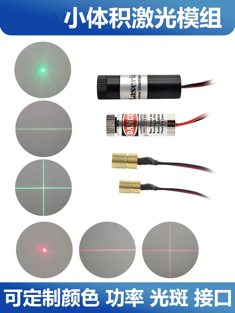 Tête laser à lumière rouge et  - Industrial Laser Line Module avis et prix