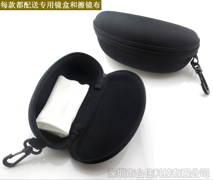 Lunettes de protection laser d - Industrial Laser Glasses avis et prix
