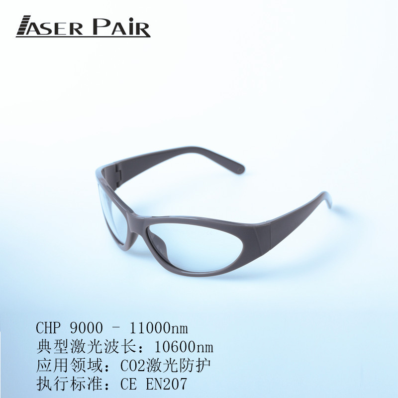 CO2 bureau pratique matrice de - Industrial Laser Glasses avis et prix