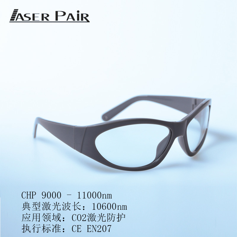 CO2 bureau pratique matrice de - Industrial Laser Glasses avis et prix