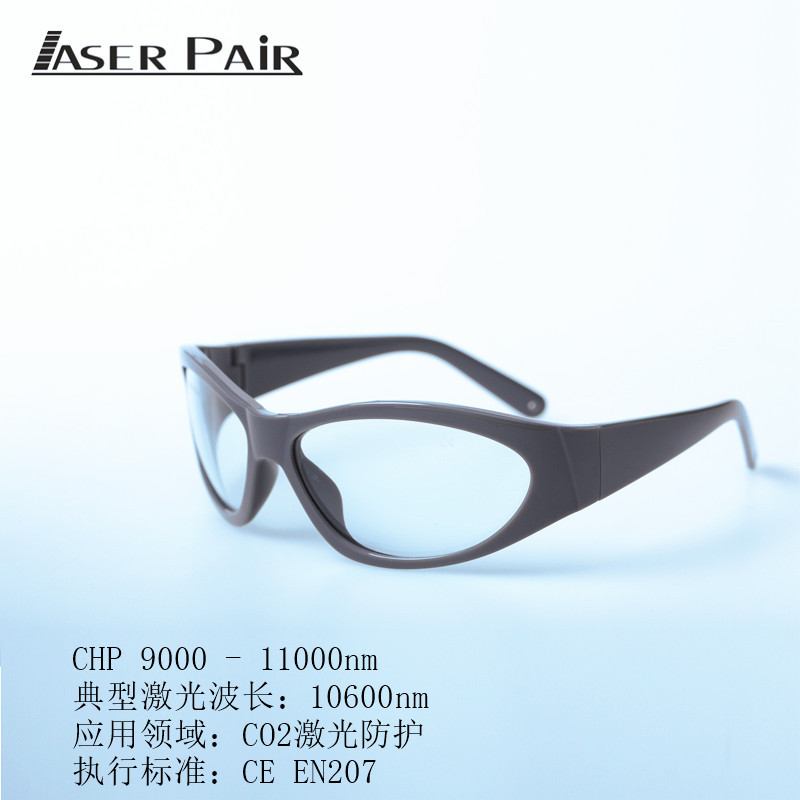 CO2 bureau pratique matrice de - Industrial Laser Glasses avis et prix