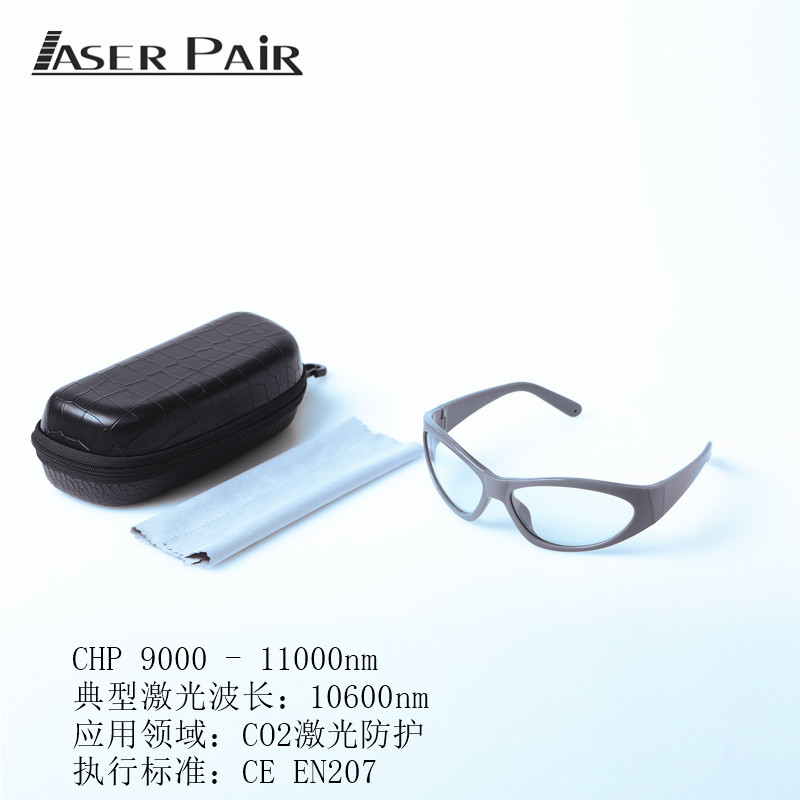 CO2 bureau pratique matrice de - Industrial Laser Glasses avis et prix