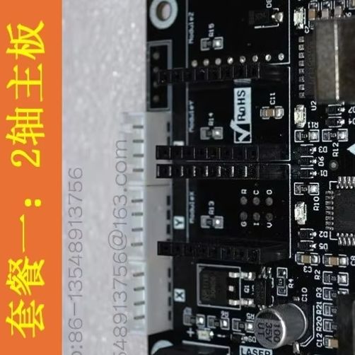 Carte de contrôle CNC 2 axes p - Controller Grbl Board avis et prix