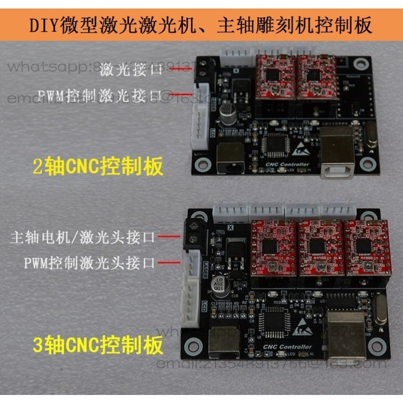 Carte de contrôle CNC 2 axes p - Controller Grbl Board avis et prix