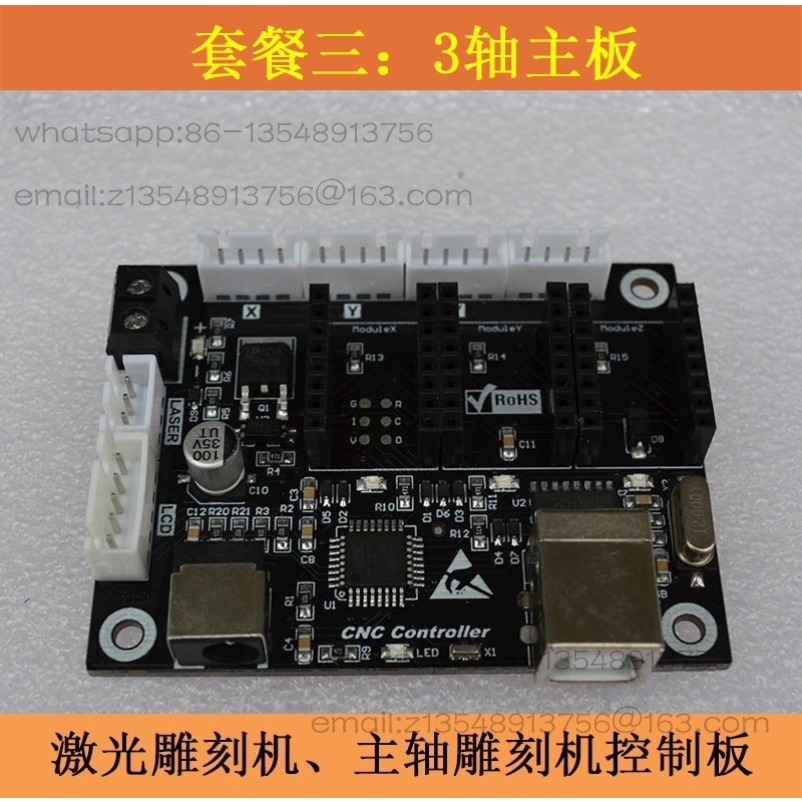 Carte de contrôle CNC 2 axes p - Controller Grbl Board avis et prix