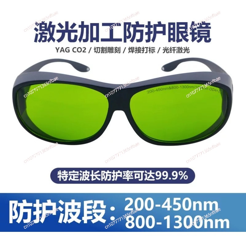 Lunettes de protection laser à - Industrial Laser Glasses avis et prix